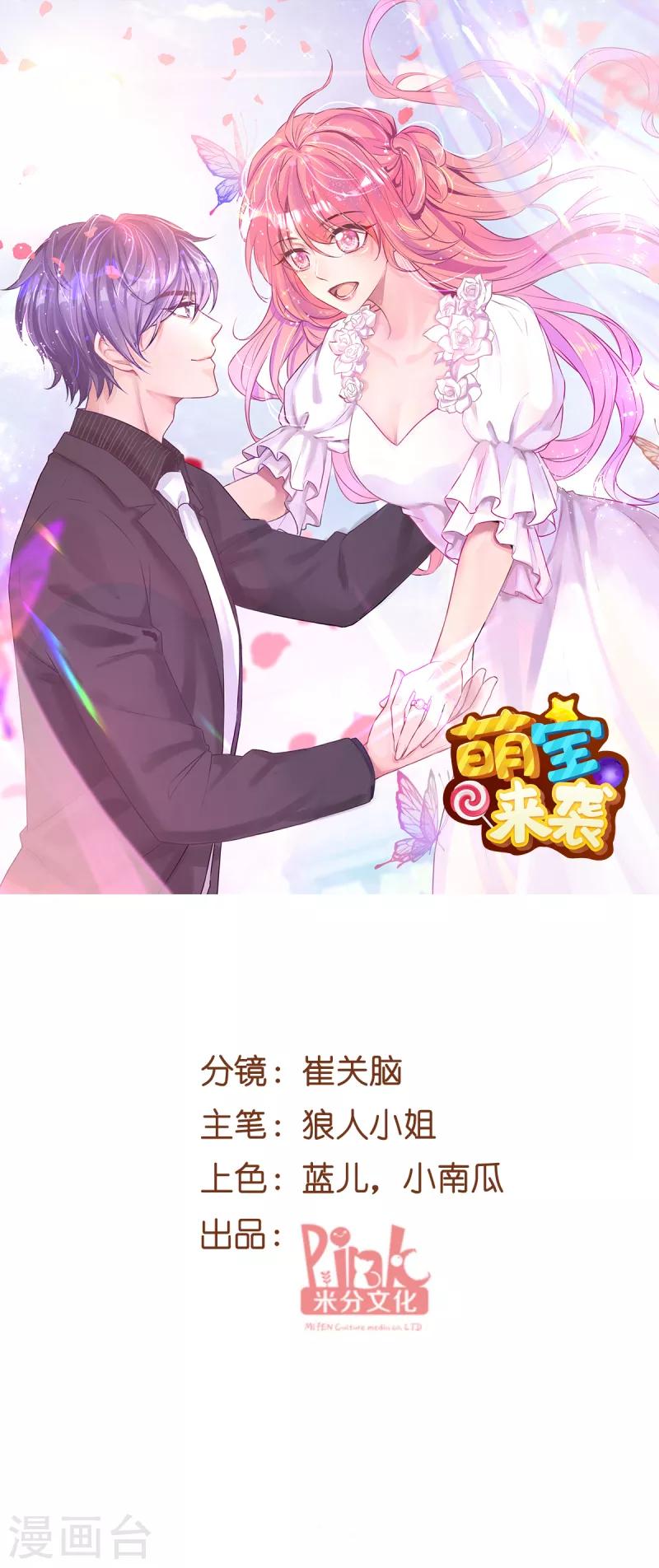 第126话 母女相认0