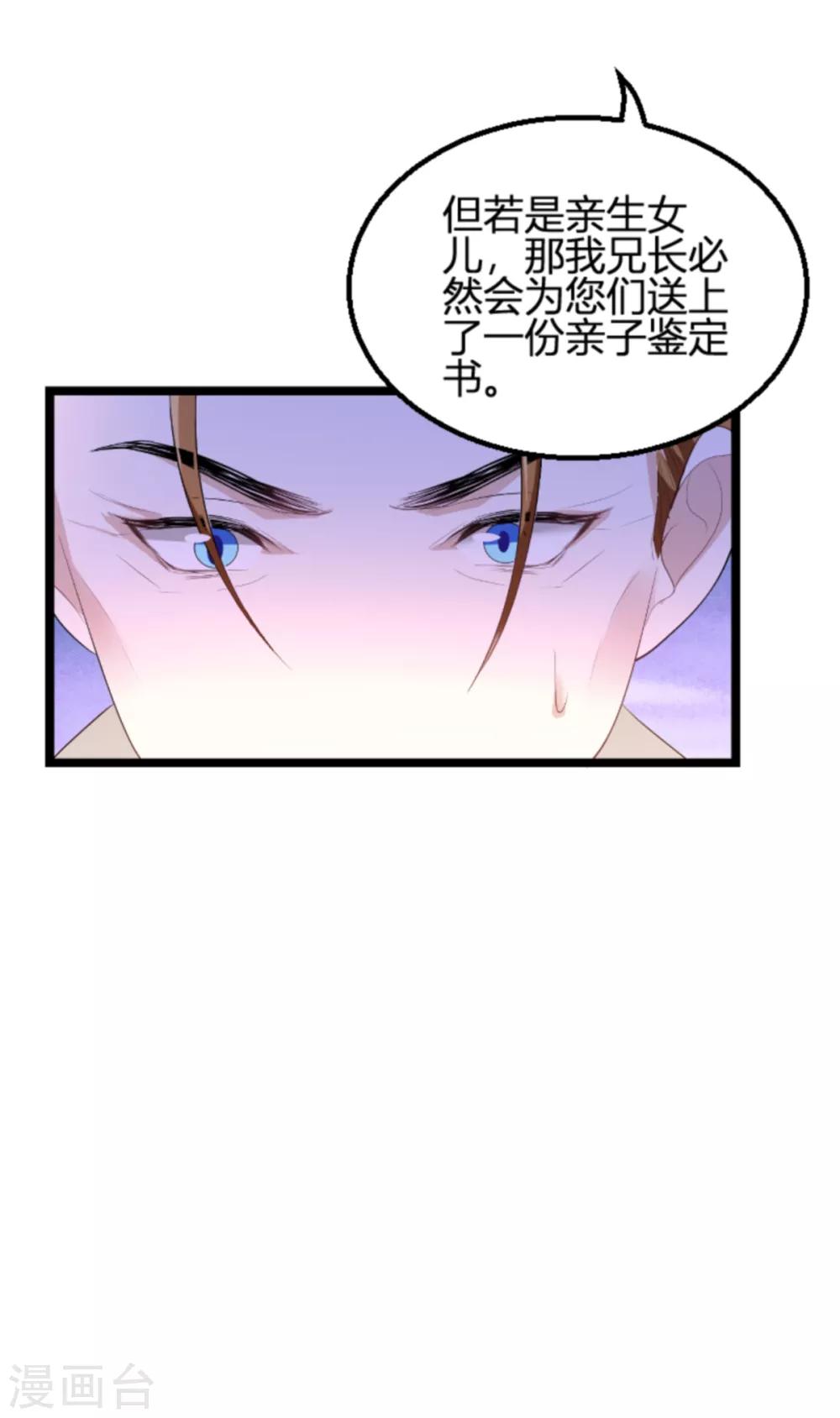 第120话 不看！30