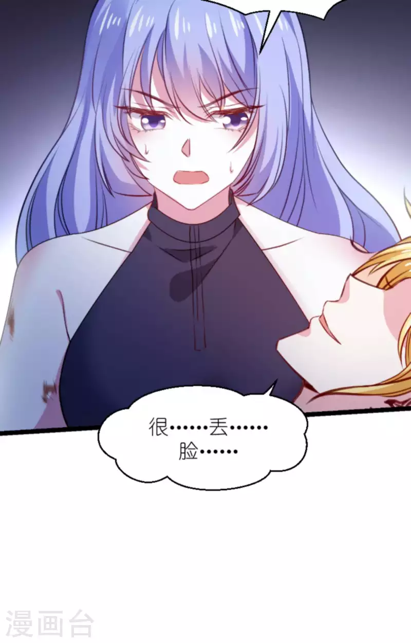 第181话 爲了所爱的人27