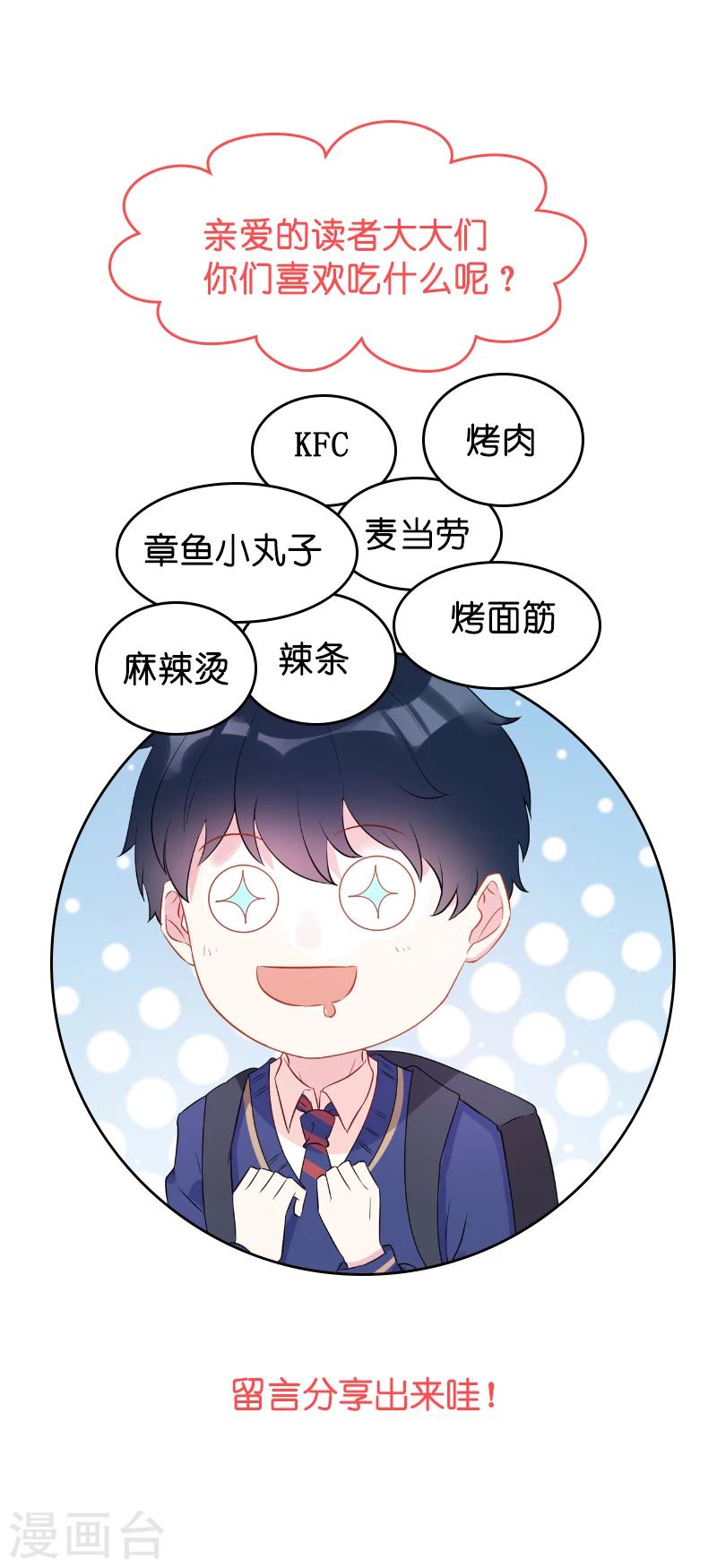 第11话 怕我打女人吗20