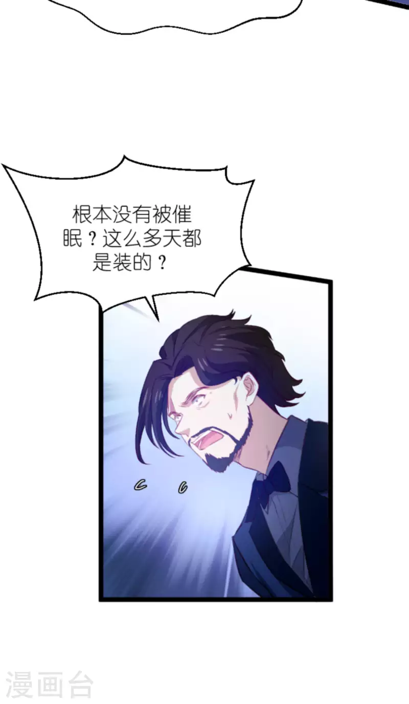 第177话 游戏到此结束39