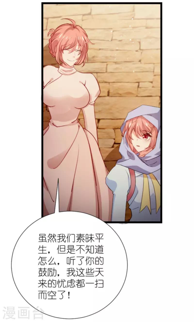 第196话 几个问题7
