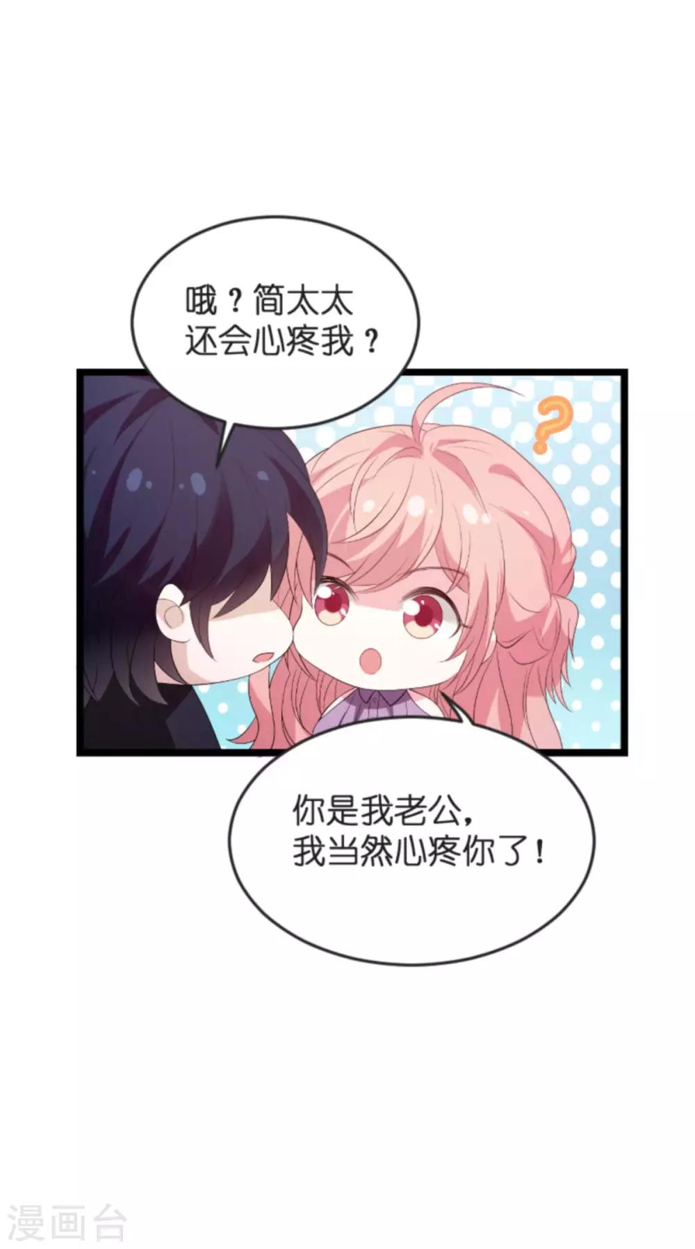 第102话 参加葬礼12