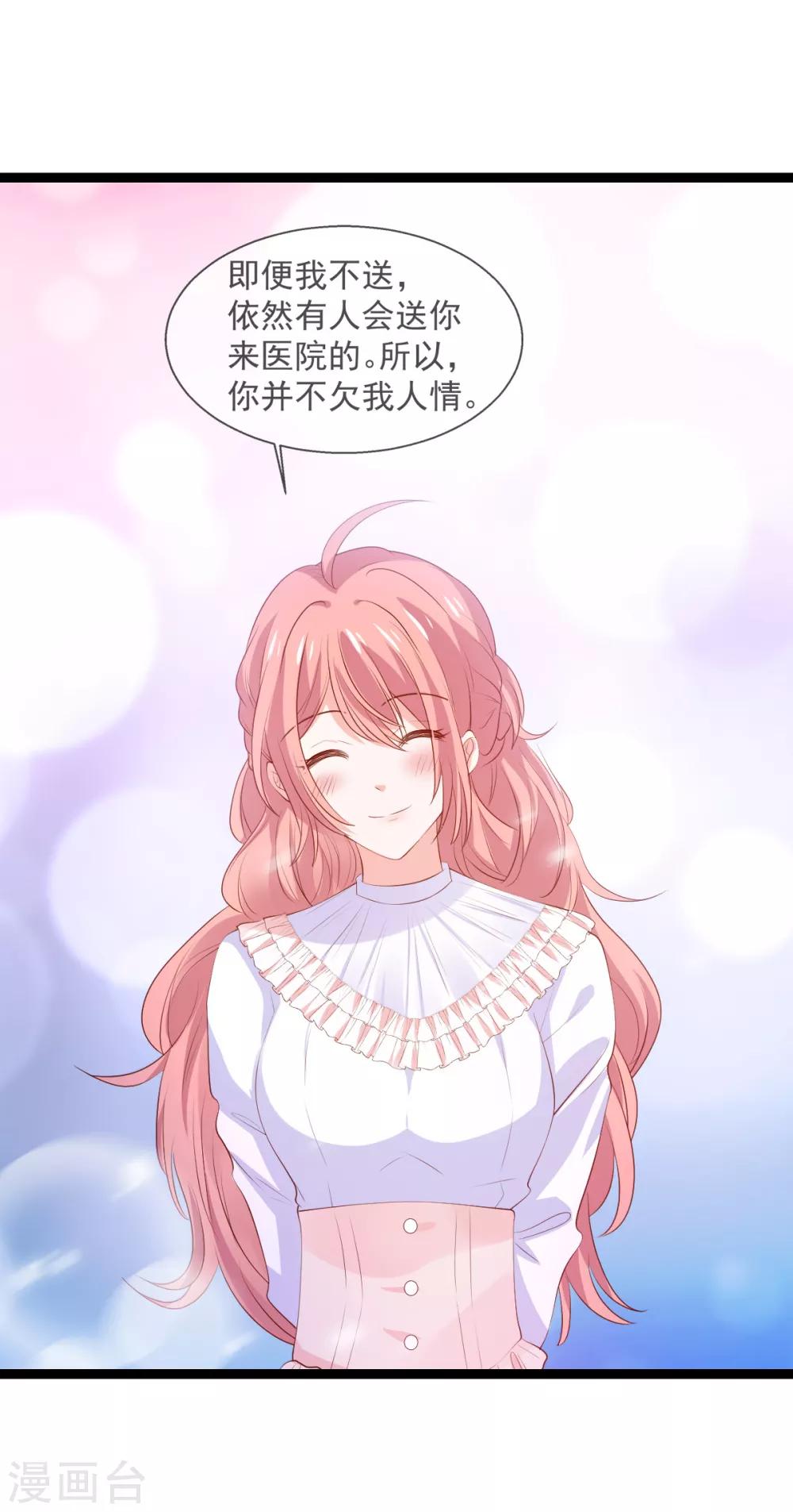 第118话 见面的契机7