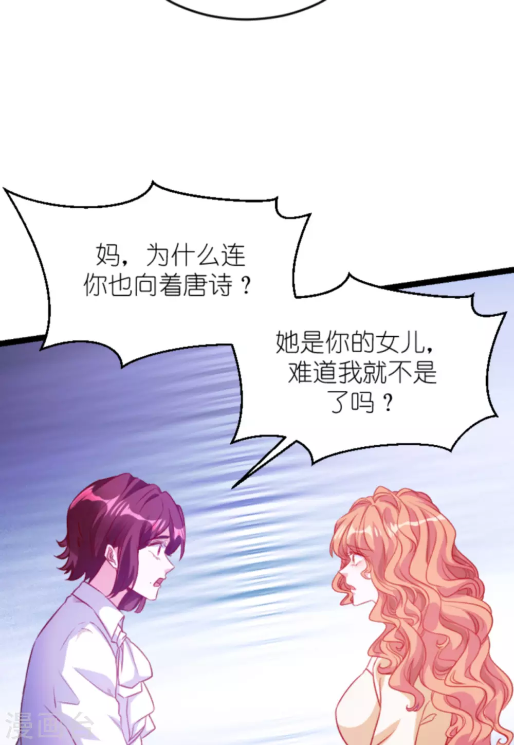 第160话 丧心病狂的简明辉17