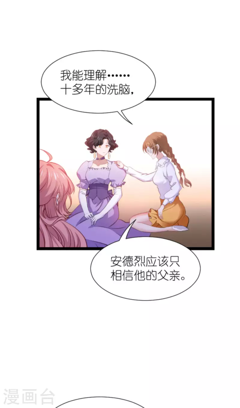 第213话 破局37