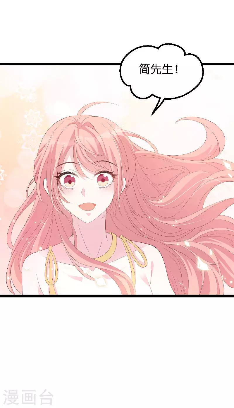 第86话 从天而降36
