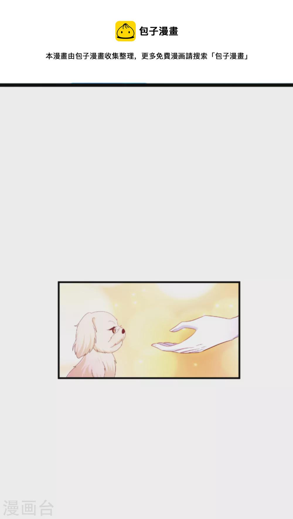 第147话 歇斯底里的爱30