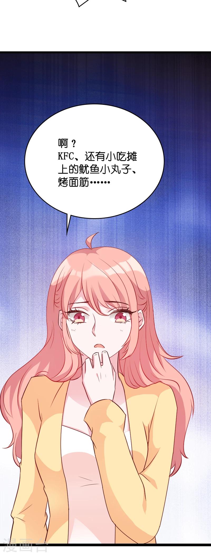 第11话 怕我打女人吗11