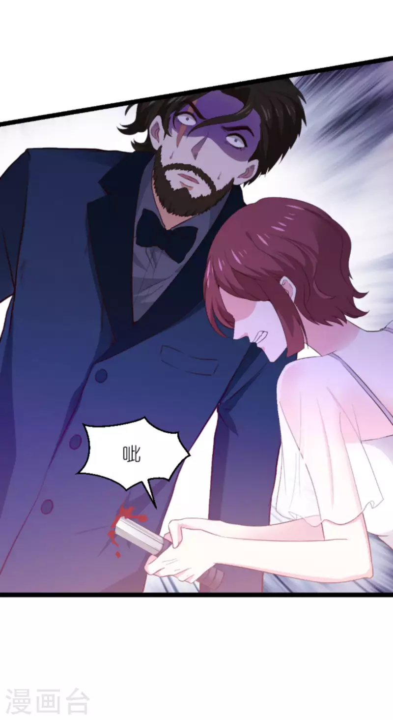 第178话 致命的反击18