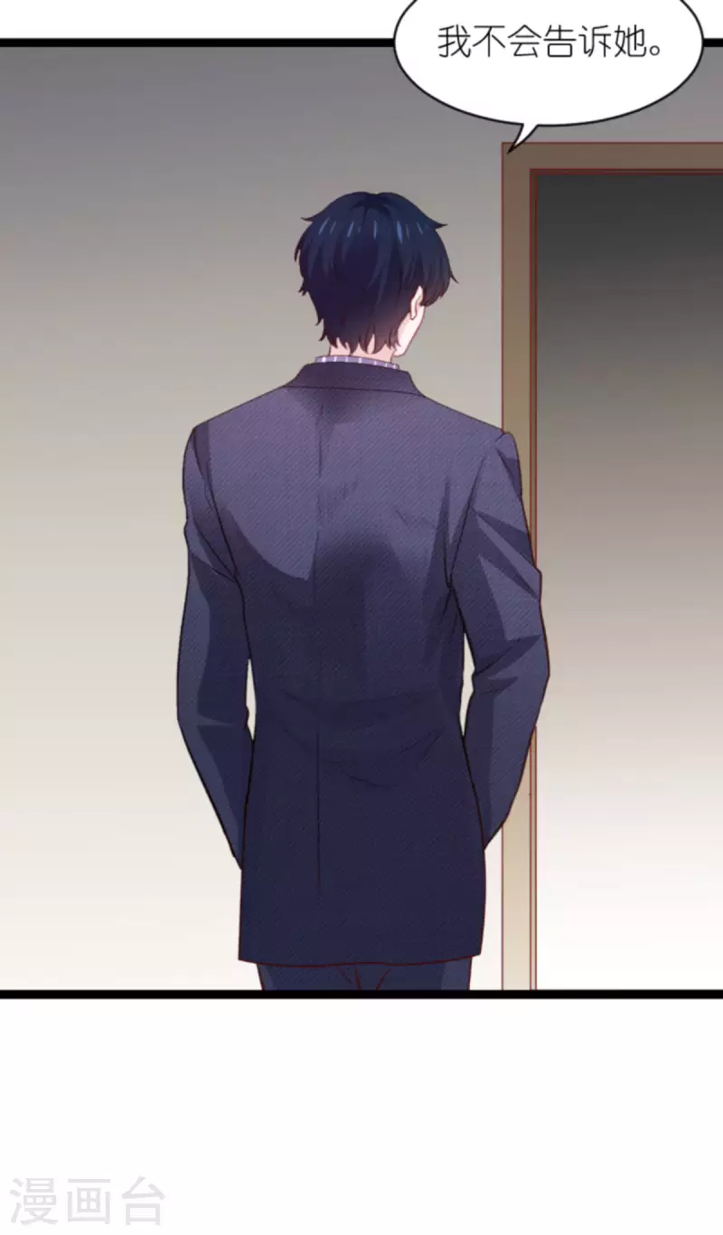 第173话 相信自己的心11