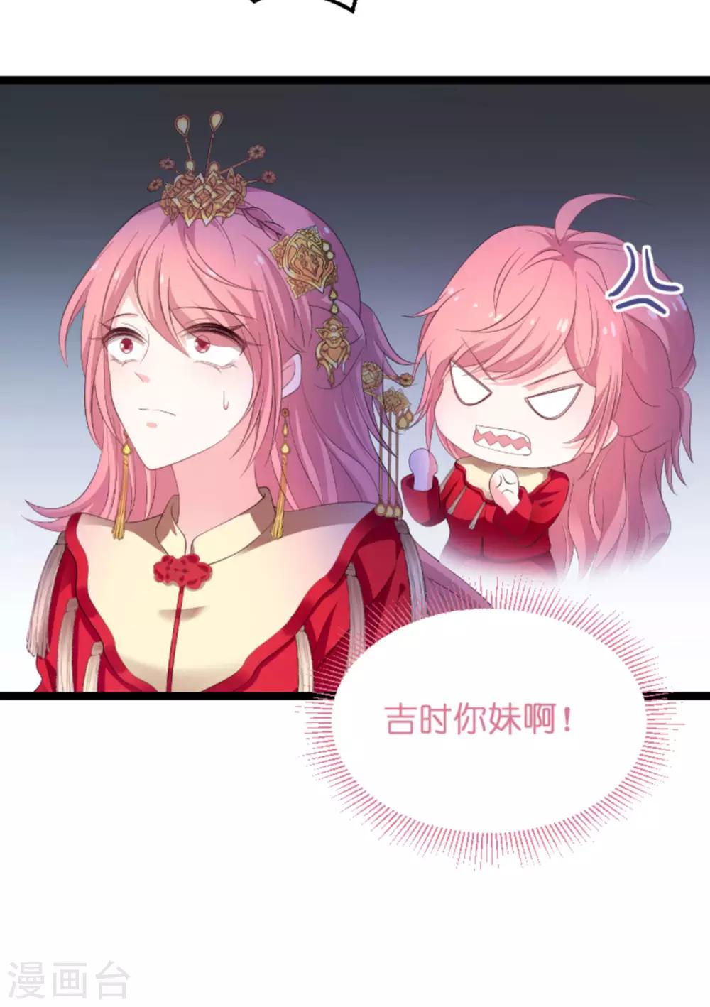 第104话 吉时已到8