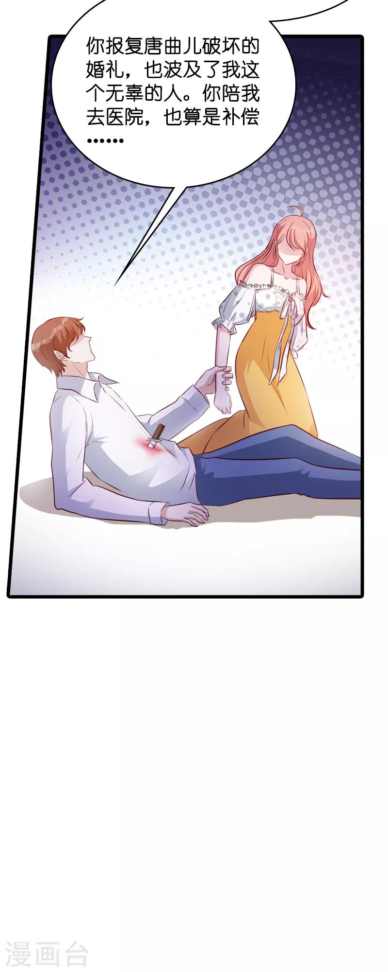 第39话 代孕工具24