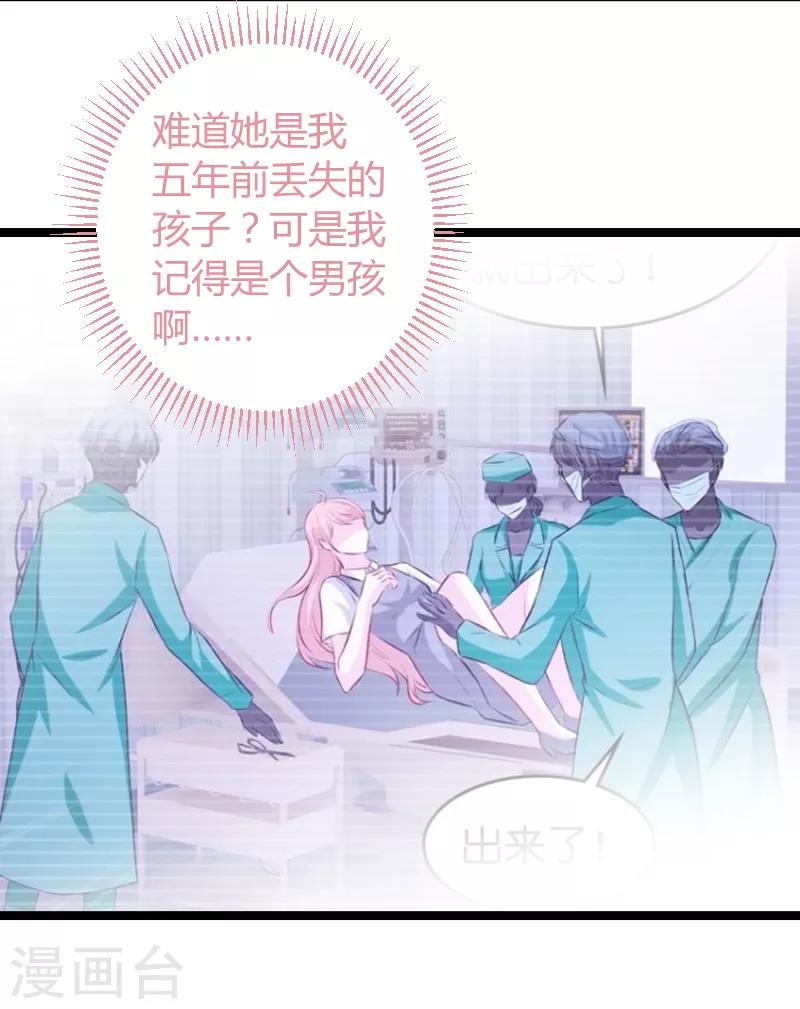 第76话 离别与初见34