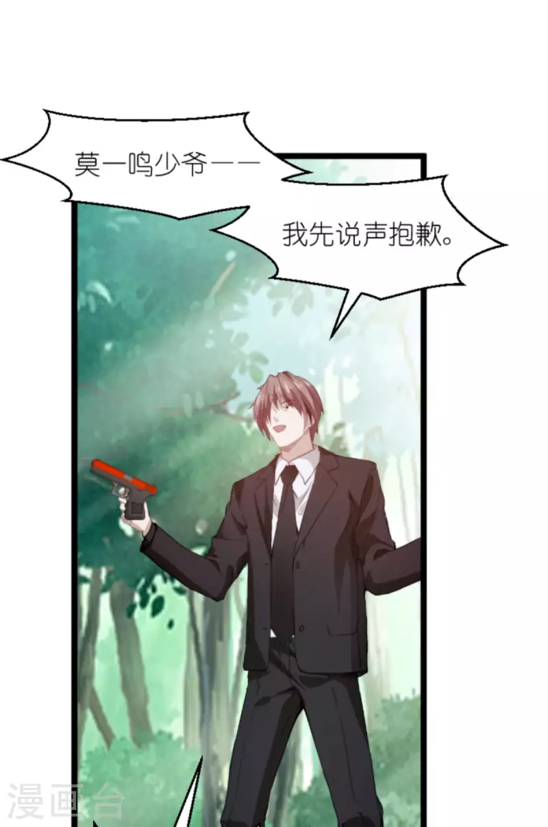 第180话 真相的两面9