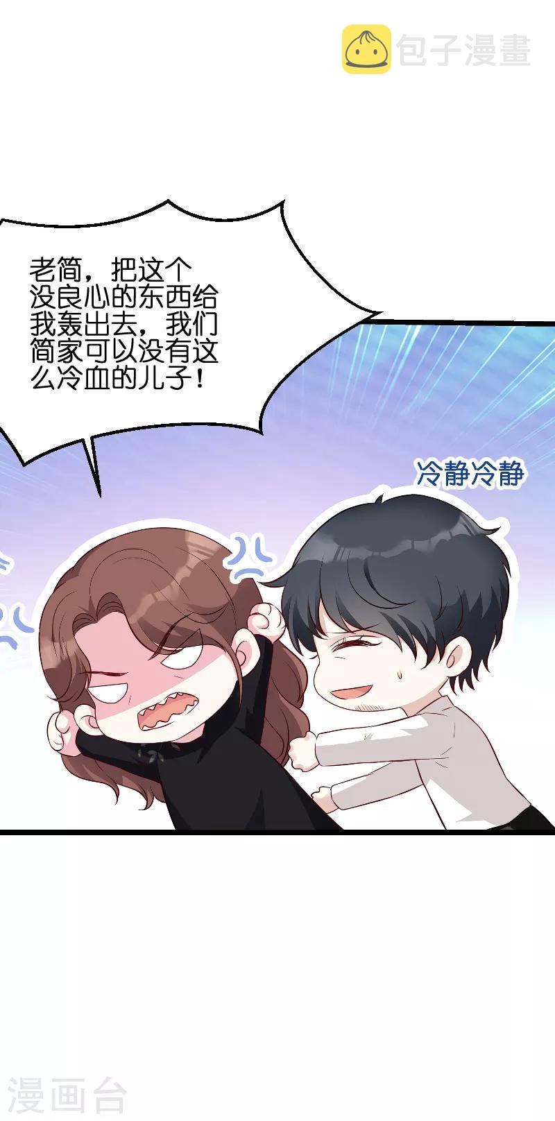 第53话 一切背後22