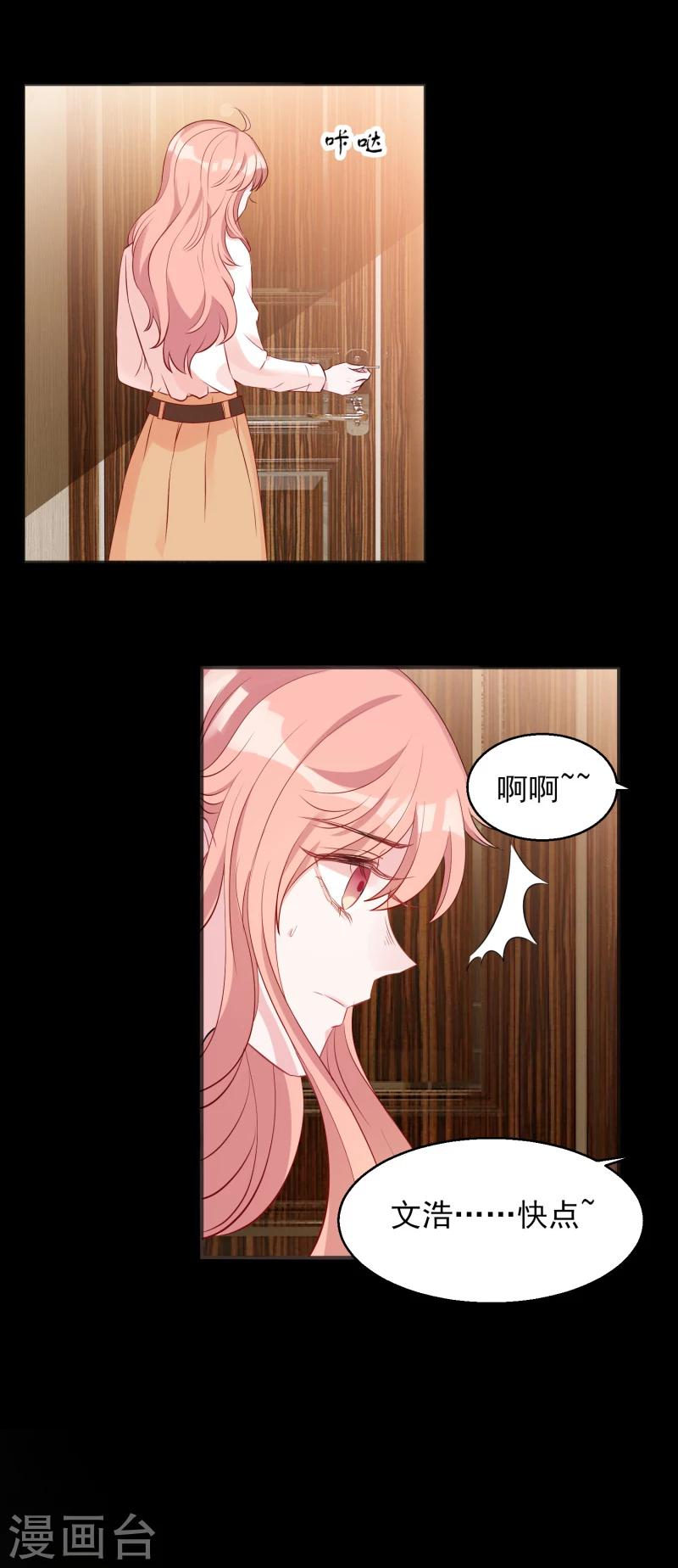第4话 狮子大开口12