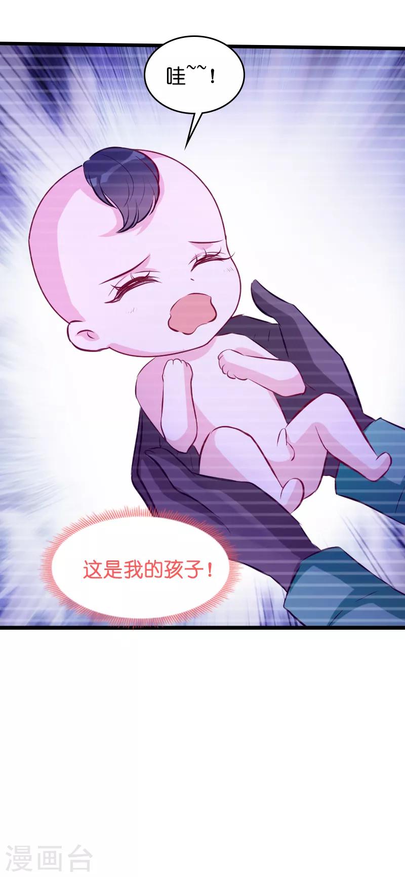 第41话 是噩梦吗3