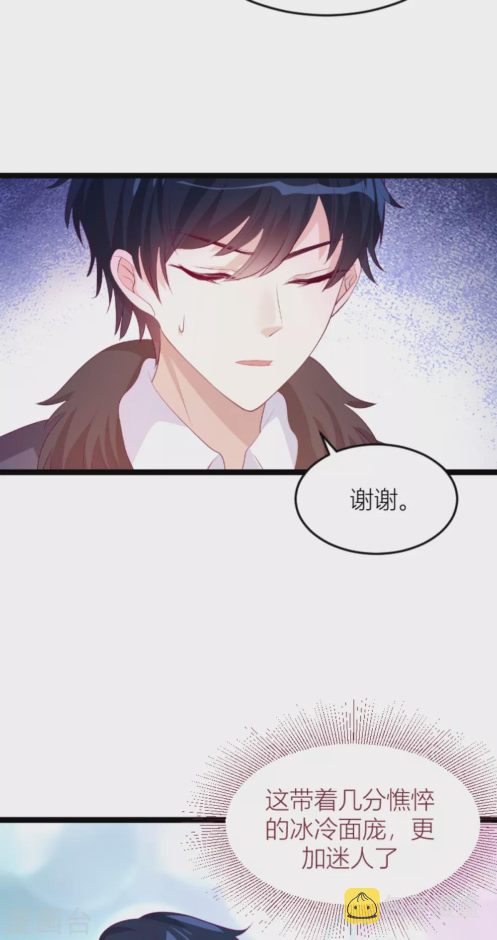 第145话 一个有趣的计划18