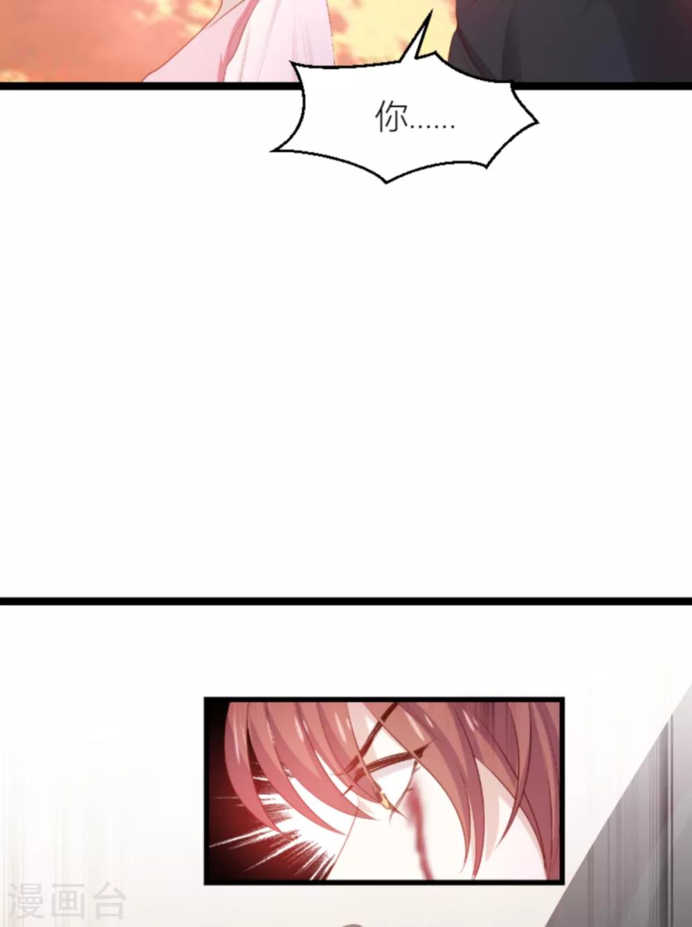 第139话 谁设的炸弹19