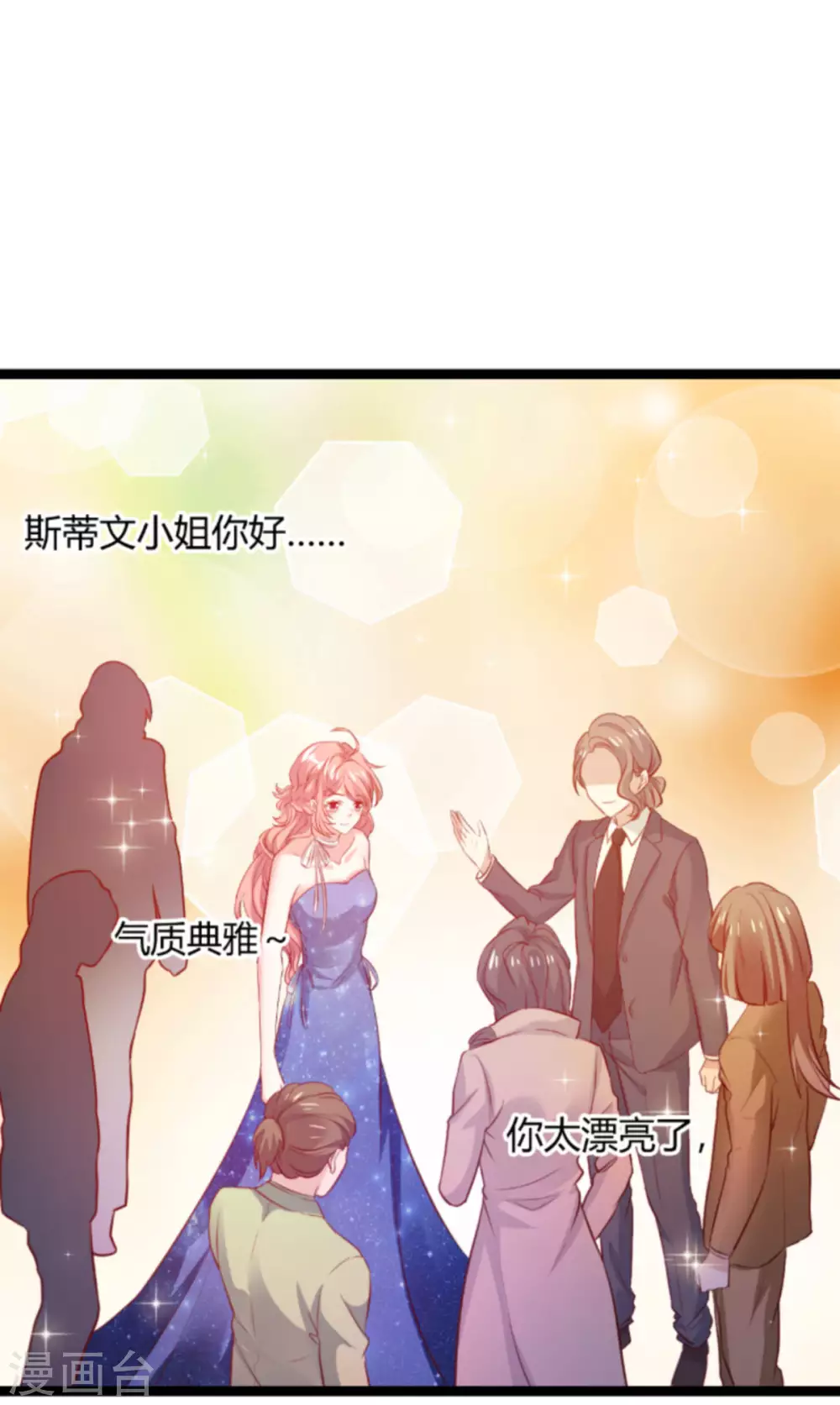第165话 有多爱，就有多恨36