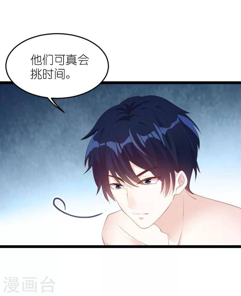 第126话 母女相认23