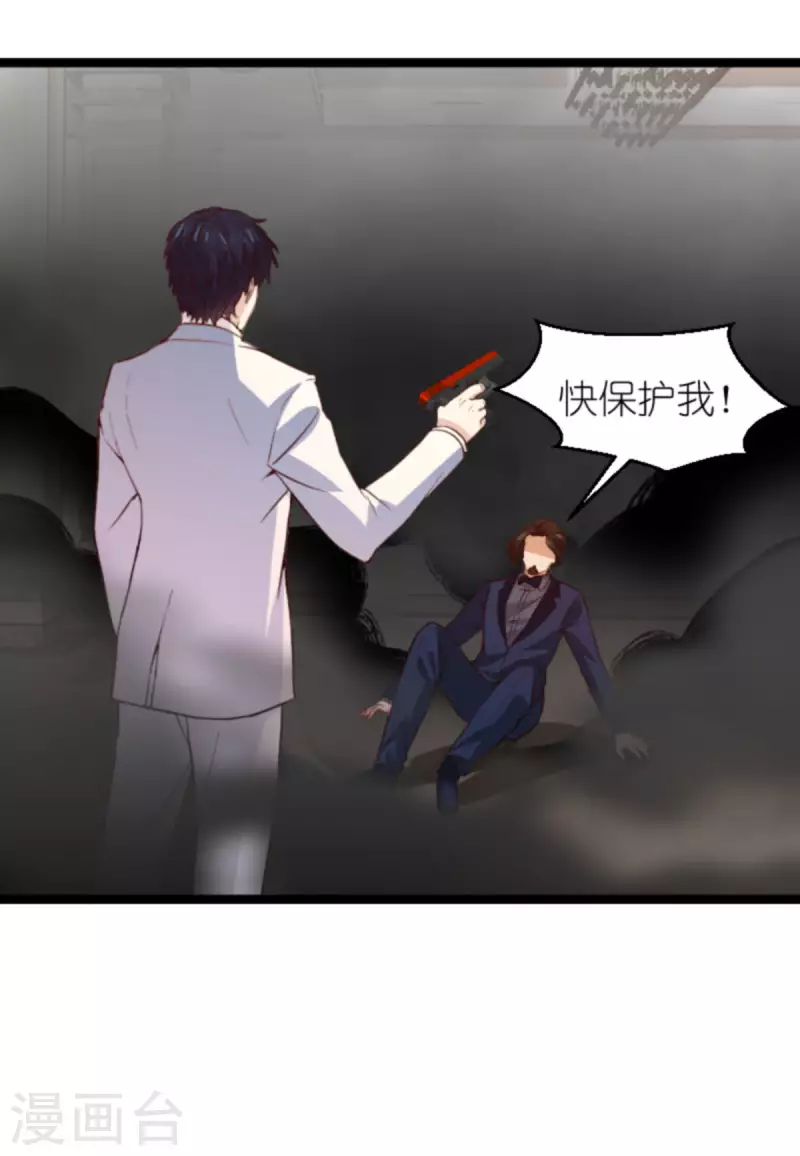 第178话 致命的反击31