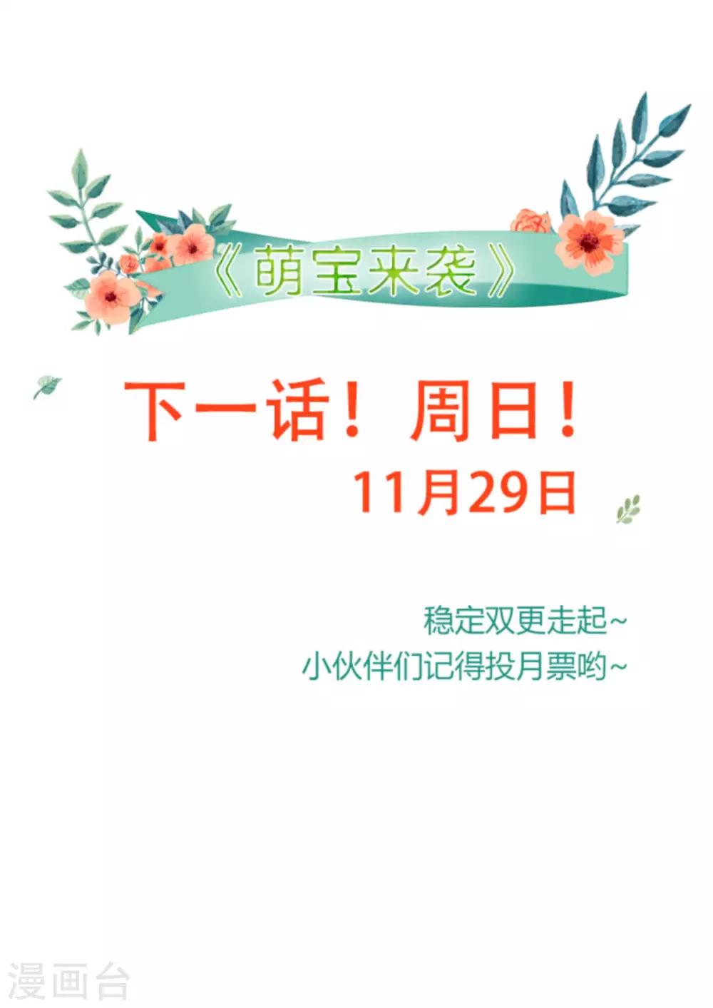 第128话 不，我在乎！48