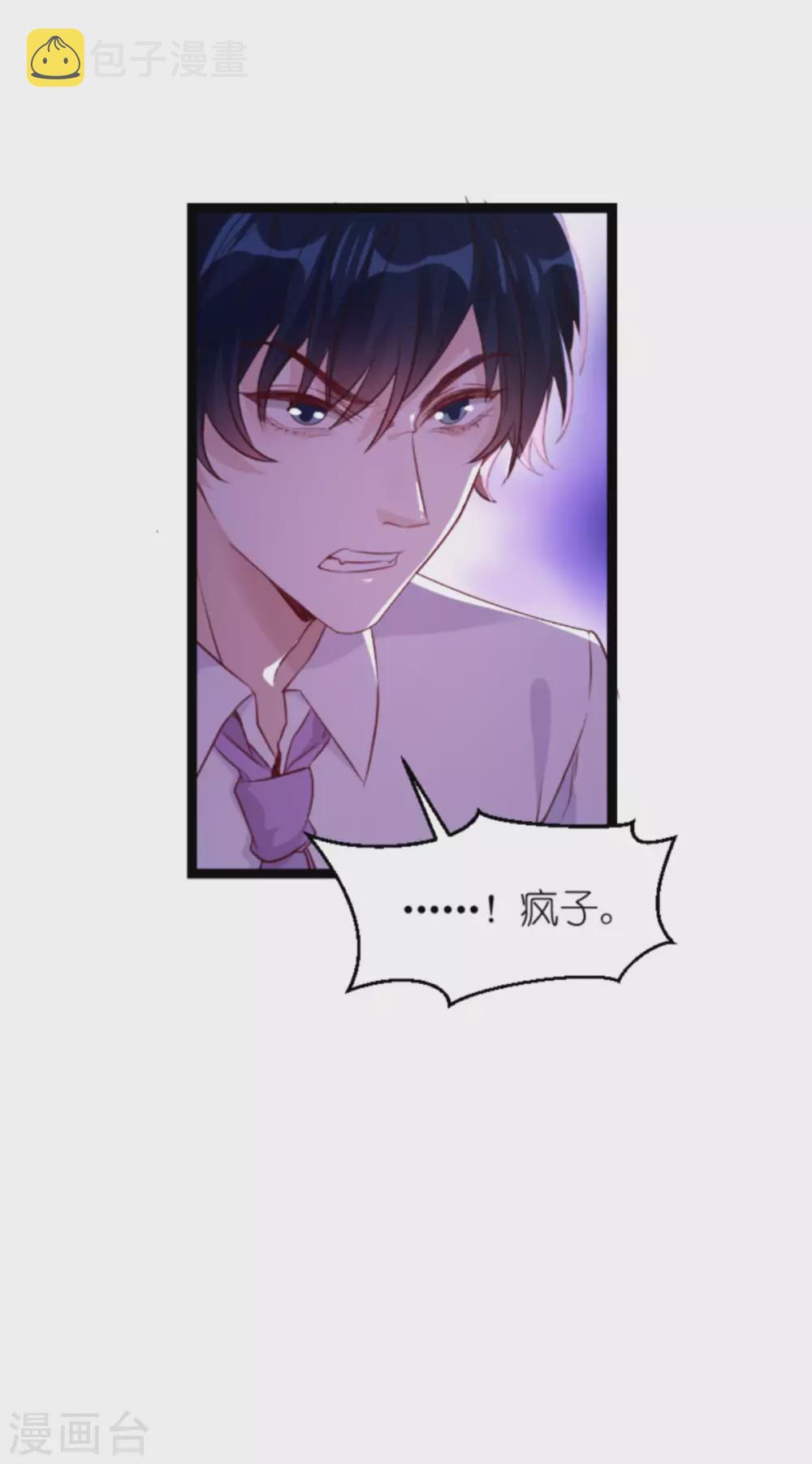 第164话 姗姗来迟3