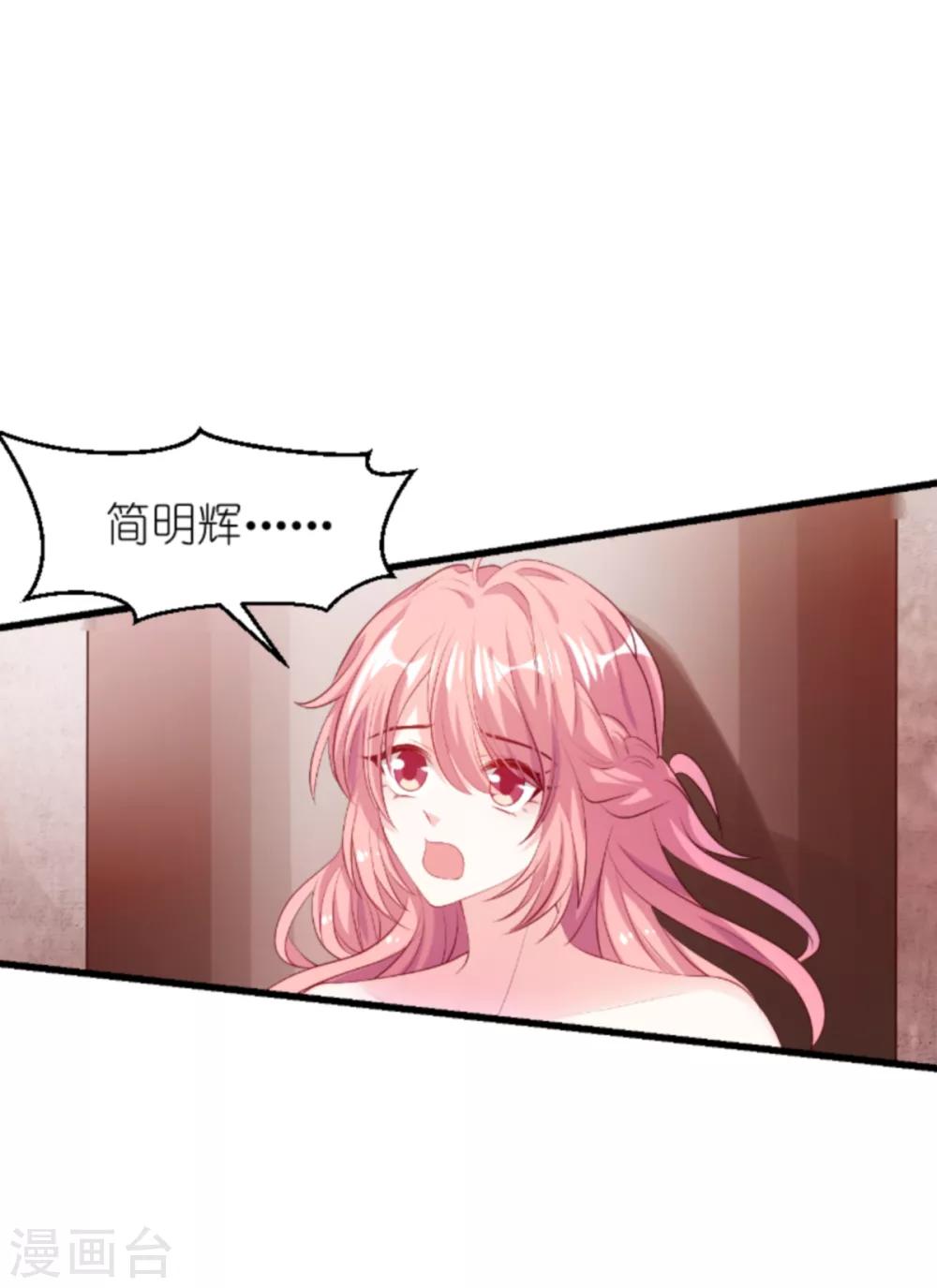 第138话 无法逃避17