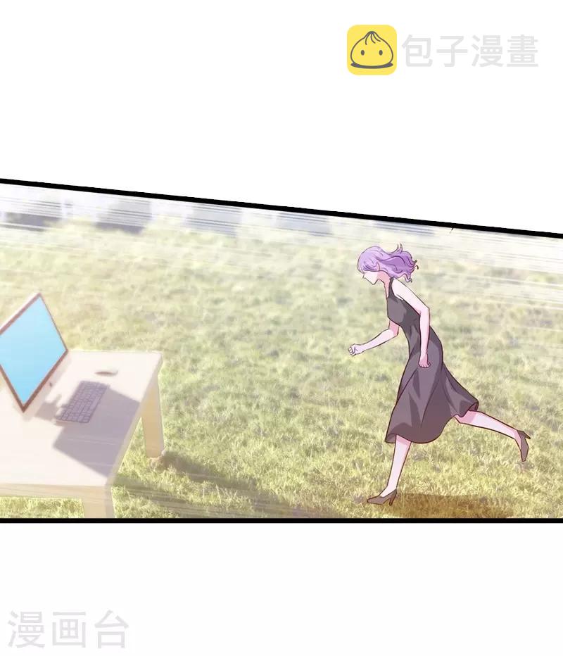 第35话 大闹婚礼现场6