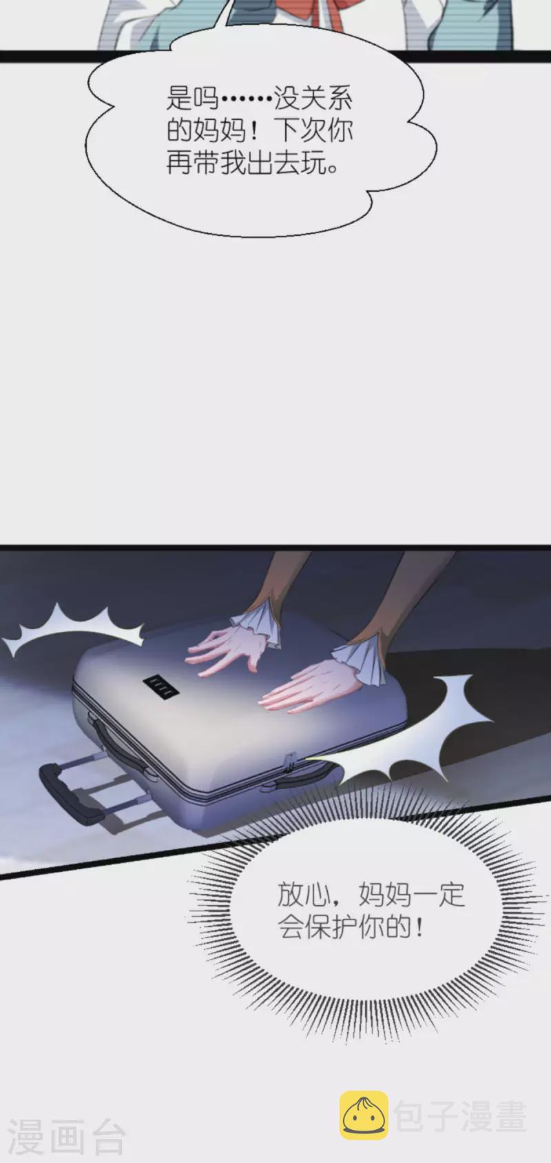 第213话 破局18