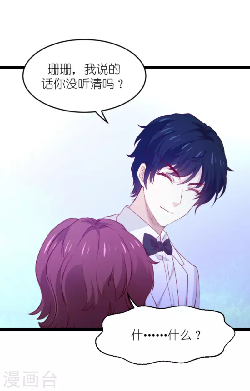 第177话 游戏到此结束18