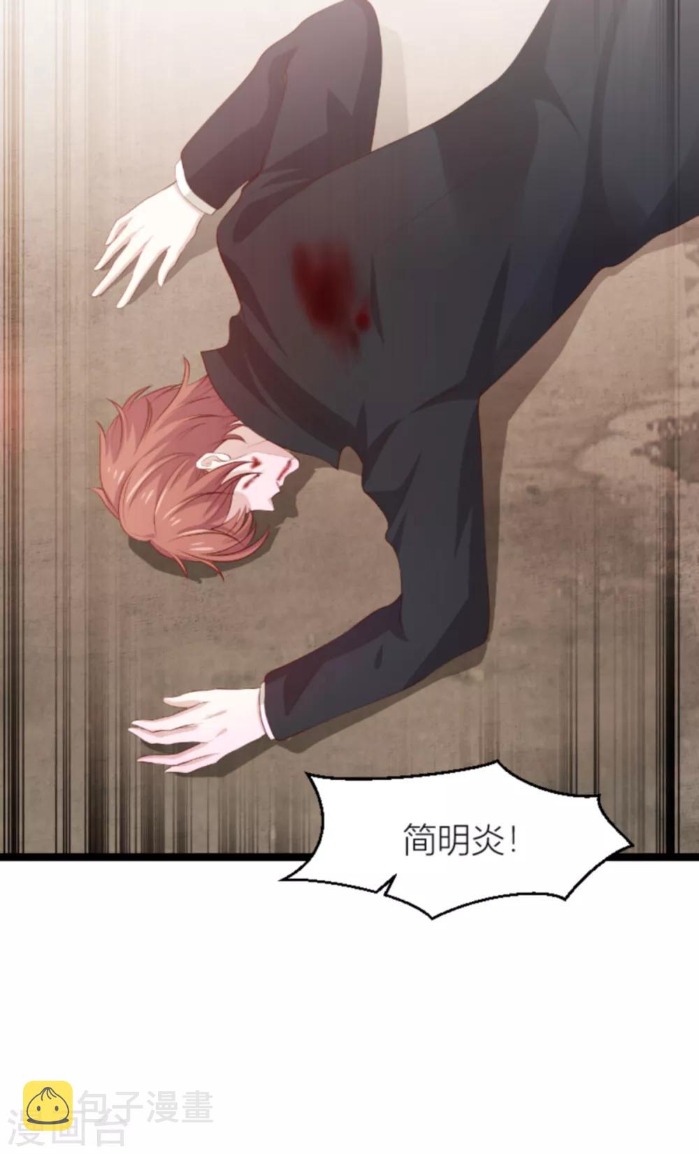 第139话 谁设的炸弹20