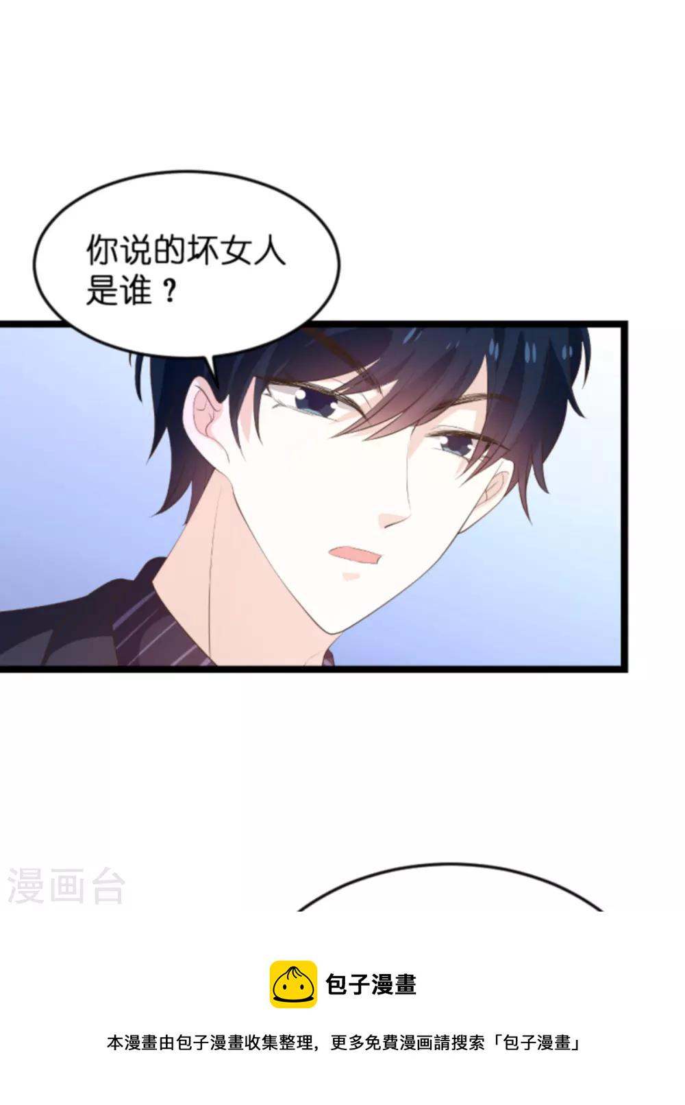 第115话 不能见！20