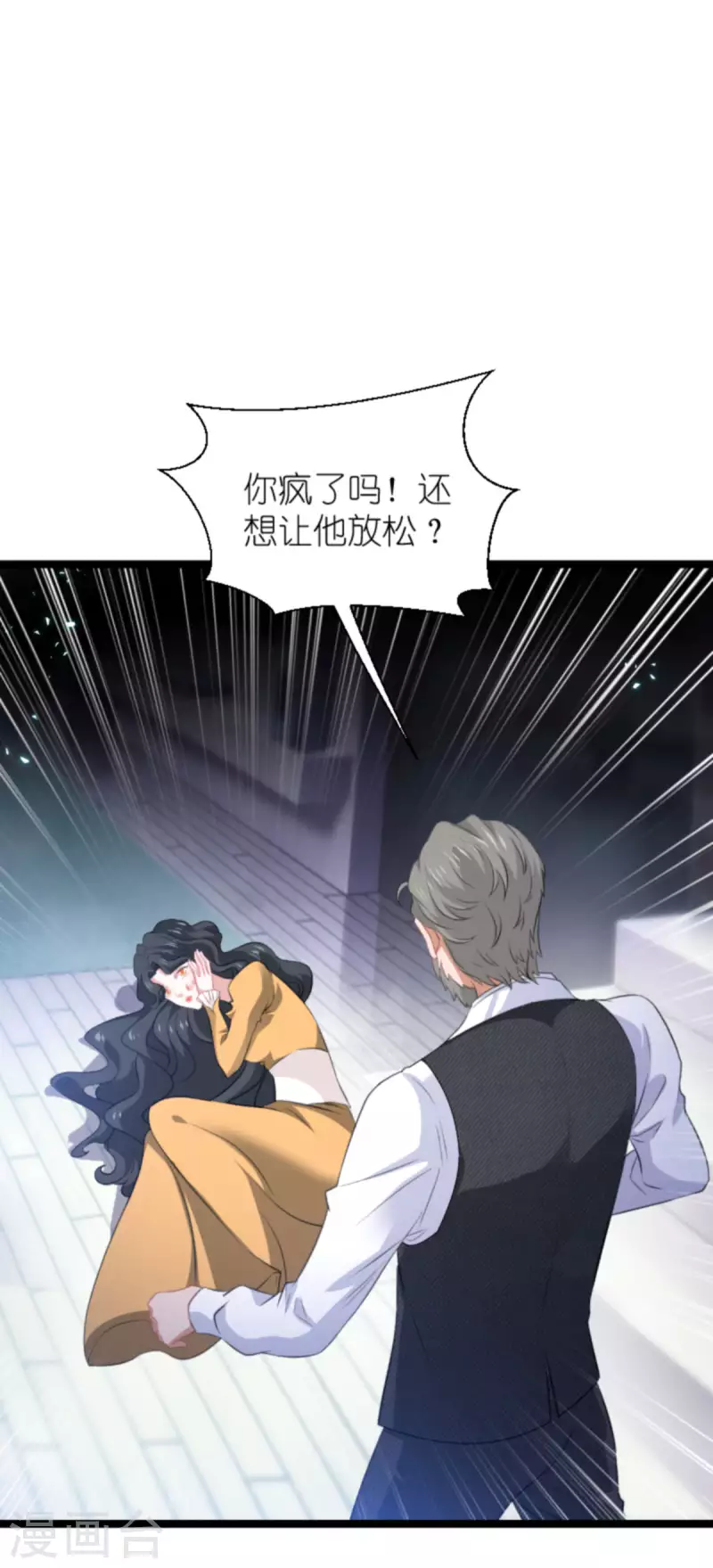 第213话 破局6
