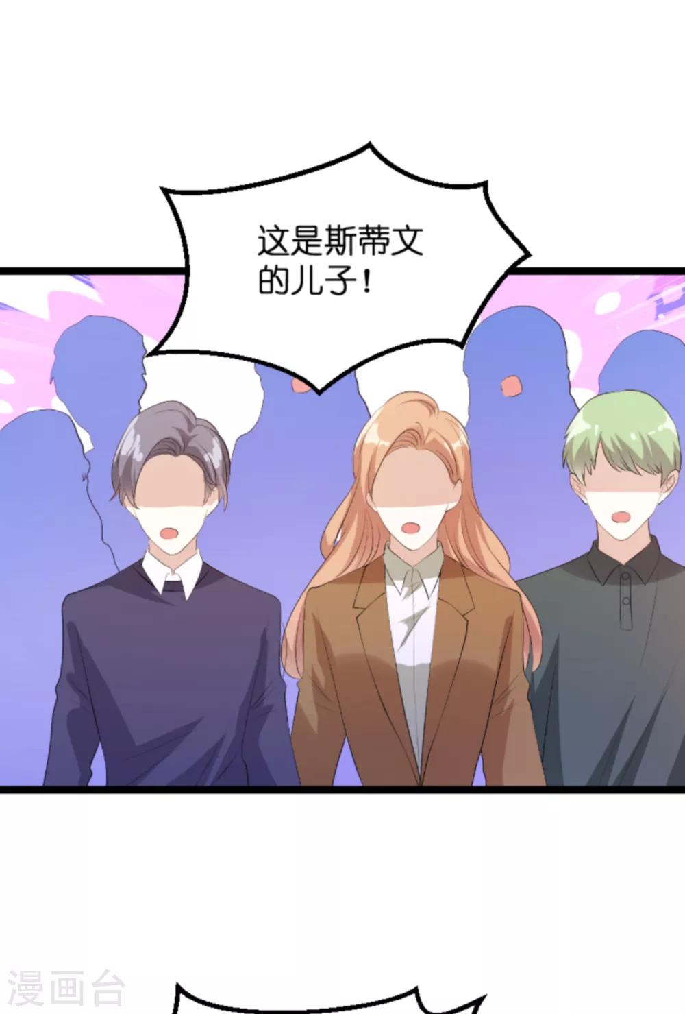 第122话 这支舞归谁？20