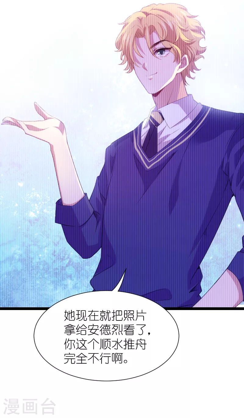 第218话 反转31