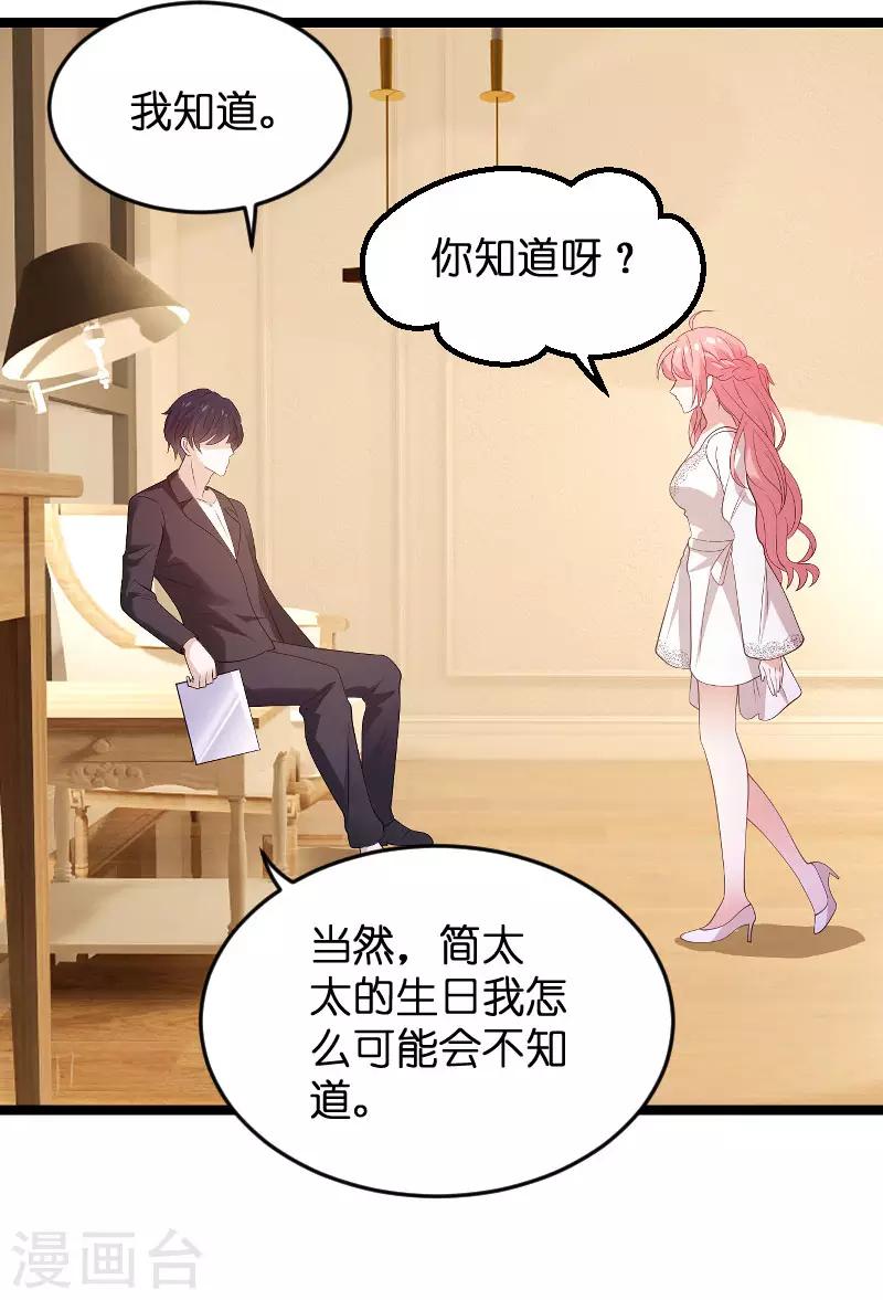 第100话 抢劫4