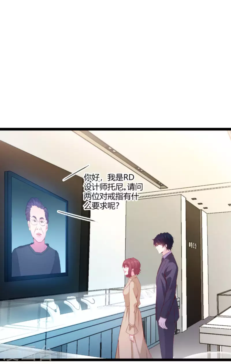 第174话 假戏与真情33