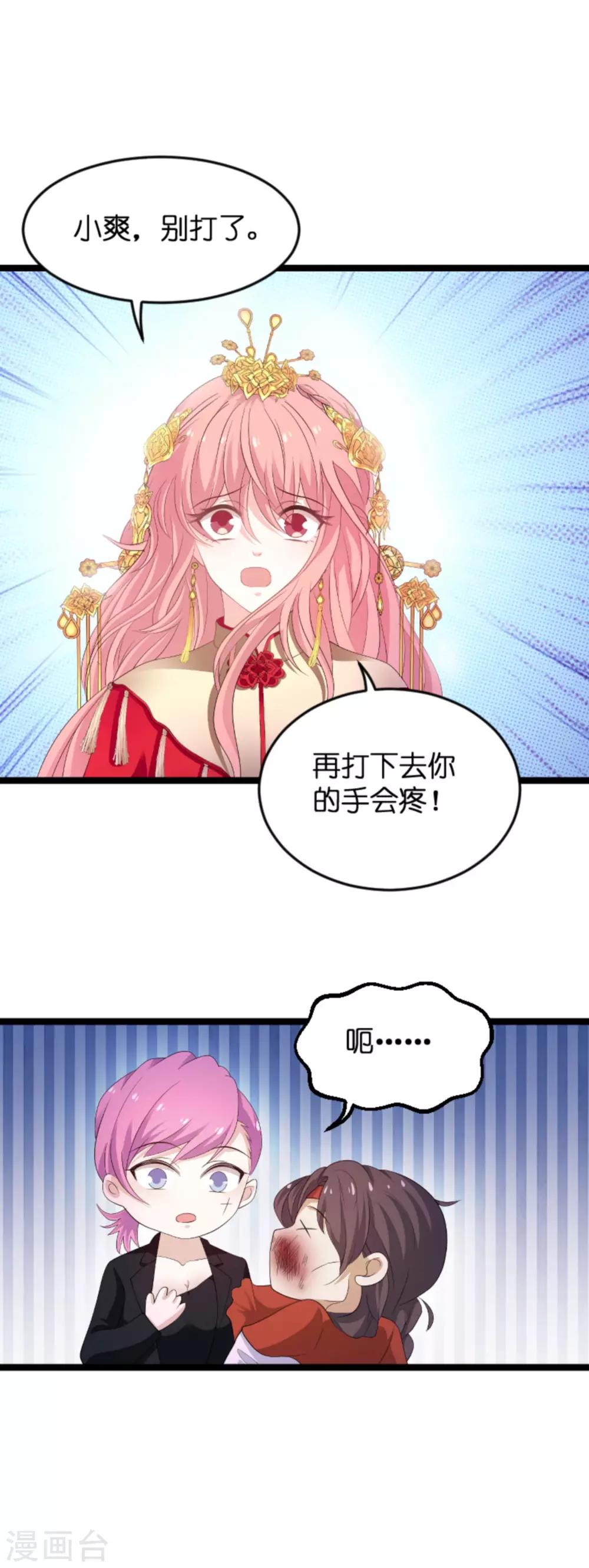 第104话 吉时已到31