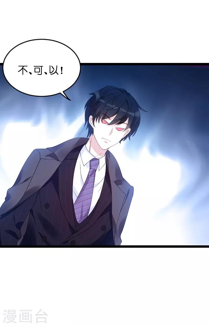 第91话 相认31