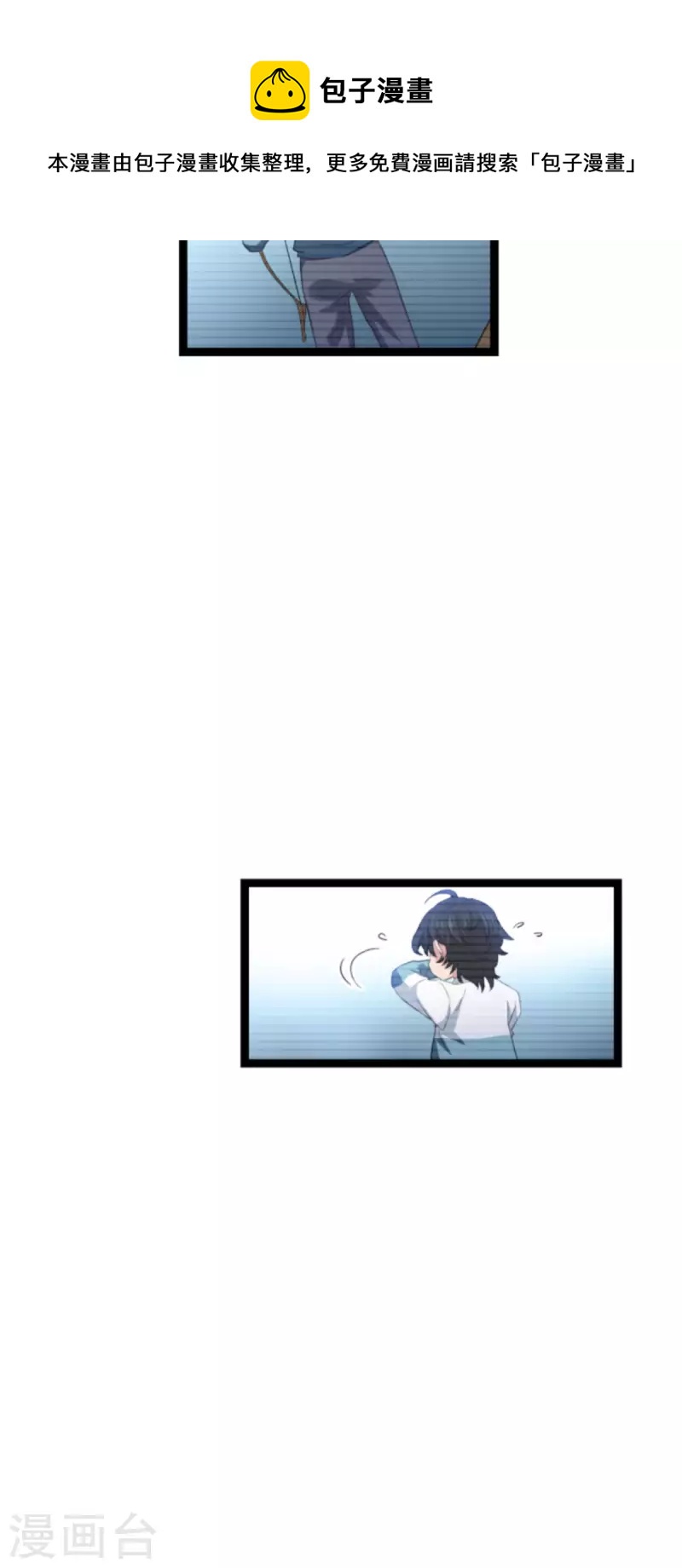 第212话 隐藏身份的人40