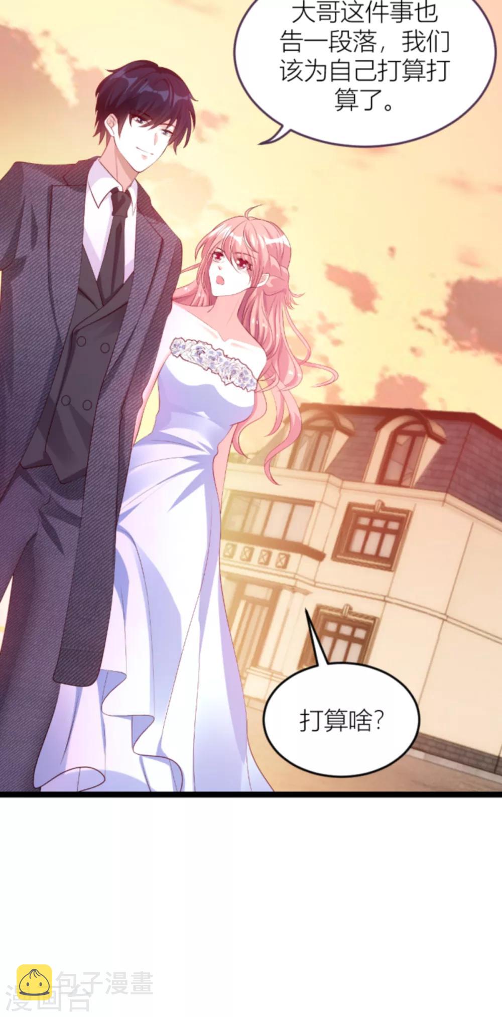 第139话 谁设的炸弹29