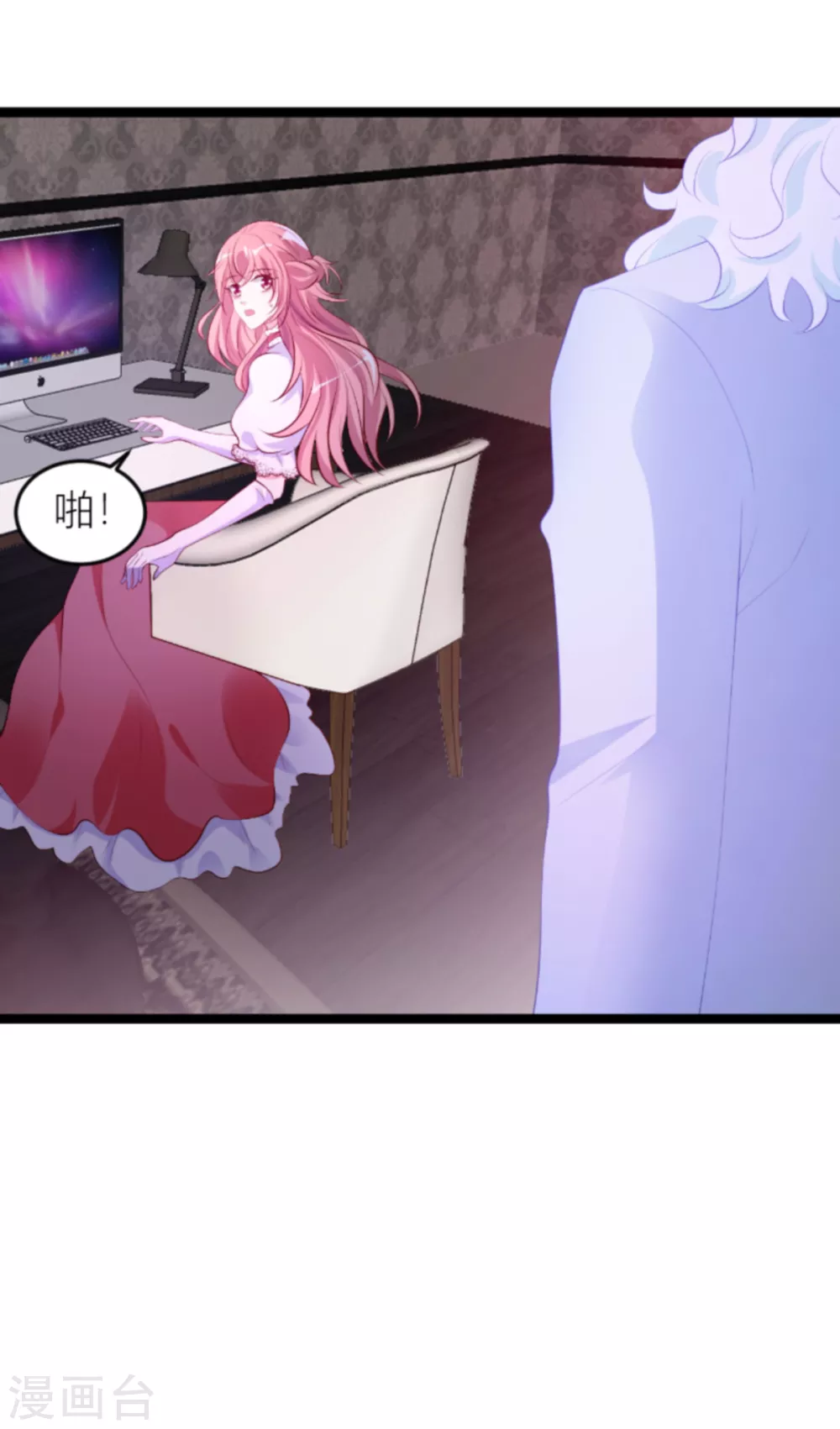 第148话 我有孩子了15