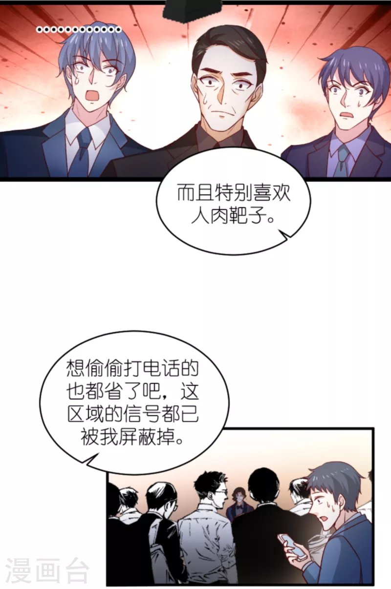 第176话 敬茶35
