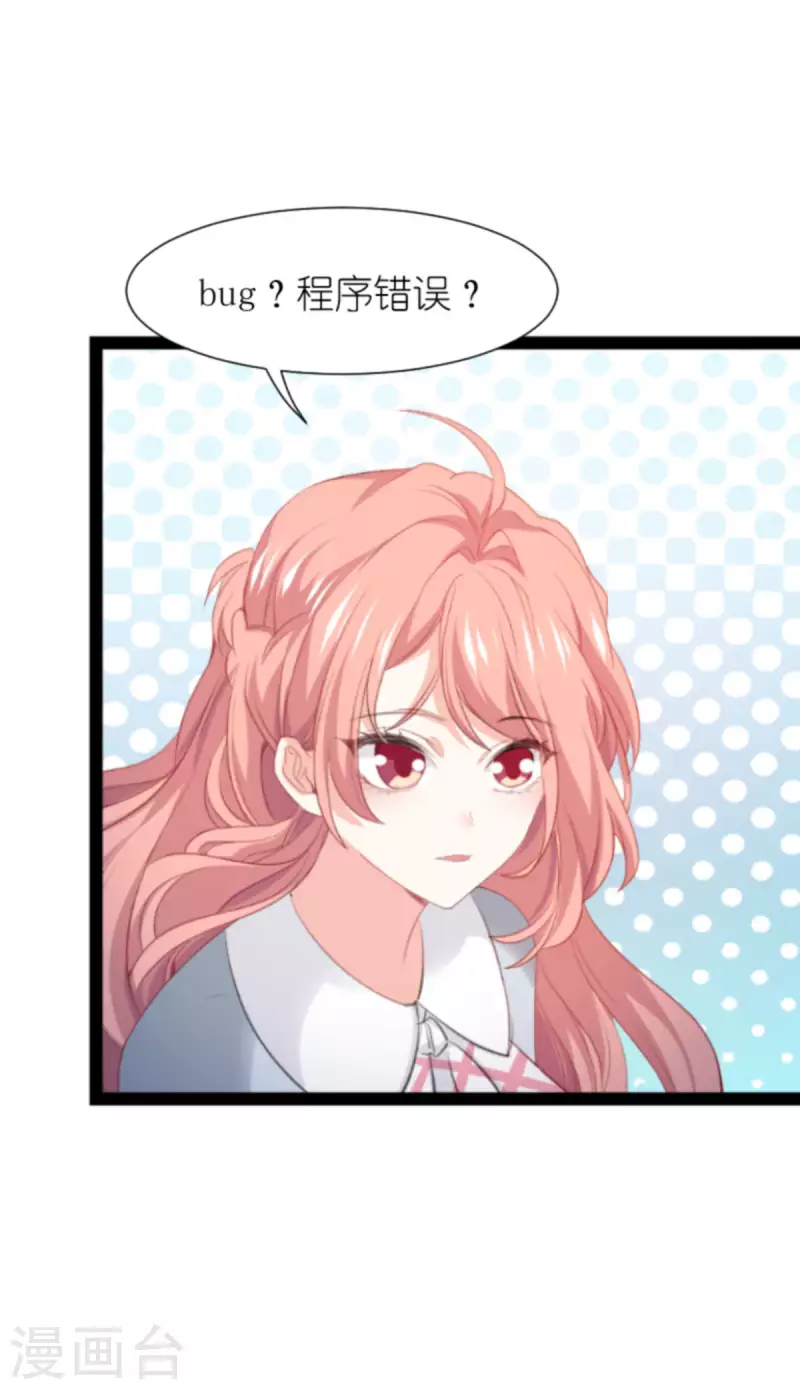 第212话 隐藏身份的人5