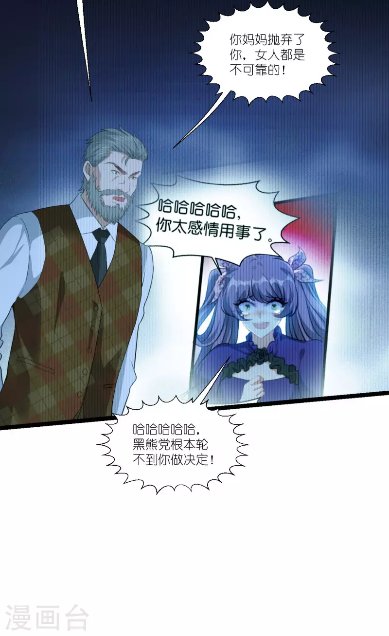 第220话 母子相认27