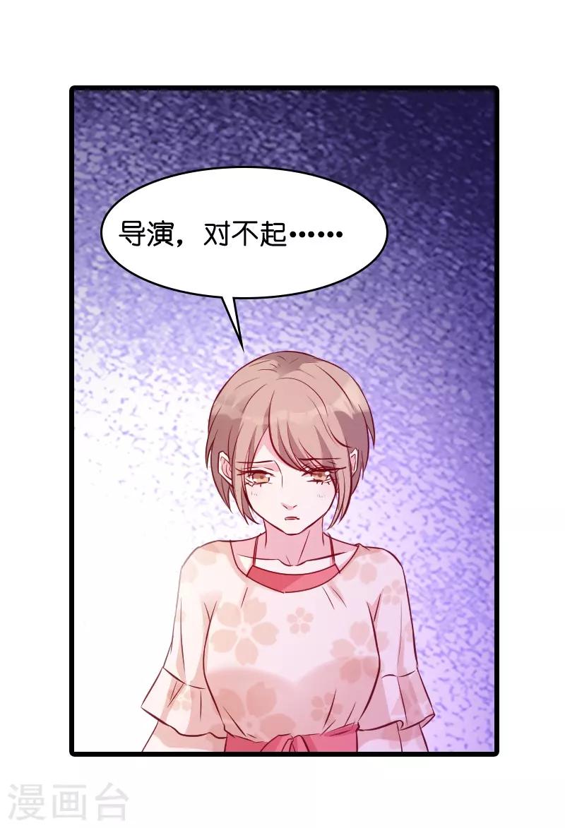 第26话 打抱不平8