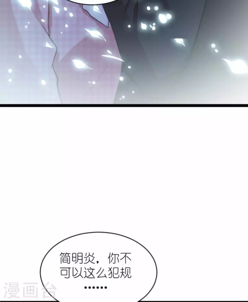 第182话 白依依，别哭20